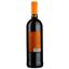 Вино Sizarini Sangiovese Rubicone IGT, червоне, сухе, 0,75 л - мініатюра 2