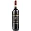 Вино Avignonesi Vino Nobile di Montepulciano 2018, красное, сухое, 0,75 л (R1593) - миниатюра 1