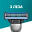 Подарочный набор для мужчин Gillette Mach3: бритва + сменные катриджи для бритья 2 шт. + гель для бритья + косметичка - миниатюра 3
