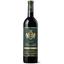 Вино Clarendelle Bordeaux Rouge AOC 2015 красное сухое 0.75 л - миниатюра 1