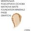Мінеральна пудра Paese Mineral Mattifying Foundation відтінок 100N (Light) 7 г - мініатюра 2