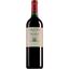 Вино Isole e Olena Cabernet Sauvignon Toscana 2018, красное, сухое, 0,75 л - миниатюра 1