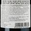 Вино Chateau Fonpiqueyre 2018 Haut-Medoc красное сухое 0.75 л - миниатюра 3