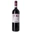 Вино Capannelle Chianti Classico Riserve DOCG, 13%, 0,75 л - мініатюра 1