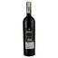 Вино Marques de Berol Petit Verdot, красное, сухое, 0,75 л - миниатюра 2
