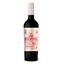 Вино Vinas Argentinas Red Blend, червоне, сухе, 13%, 0,75 л - мініатюра 1