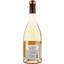 Вино Chateau Beau Renard Rose Pica Blanca AOP Languedoc, розовое, сухое, 0,75 л - миниатюра 2