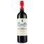 Вино Chateau Haut l'Artigue AOP Pessac-Leognan 2020 червоне сухе 0.75 л - мініатюра 1