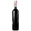 Вино Besini Alazani Valley, красное, полусладкое, 12%, 0,75 л (8000016900850) - миниатюра 3
