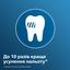 Насадка для зубної щітки Philips Sonicare C3 Premium Plaque Defence (HX9042/33) - мініатюра 4
