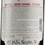 Вино Pata Negra DO Jumilla Apasionado, 14,5%, 0,75 л (AT3C020) - мініатюра 3