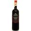 Вино Zonin Valpolicella Classico Superiore Ripasso, красное, сухое, 14%, 0,75 л (37699) - миниатюра 1