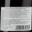 Вино P. & L. Borgeot AOP Bourgogne 2021 червоне сухе 0.75 л - мініатюра 3