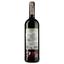 Вино Pagos del Rey Ouno Tempranillo Toro Organic, червоне, сухе, 13,5%, 0,75 л - мініатюра 2