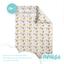 Комплект постільної білизни для немовлят в ліжечко Papaella Обіймашки, 135х100 см (8-33345) - мініатюра 3