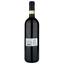 Вино Pieve Santa Restituta Brunello di Montalcino 2017, красное, сухое, 0,75 л (R4282) - миниатюра 2