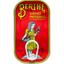 Сардини Berthe з томатним соусом та базиліком 125 г (921052) - мініатюра 1