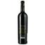Вино Schisteil Rouge Les Vignes Royales 2021 AOP Saint Chinian Berlou красное сухое 0.75 л - миниатюра 2