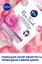 Гиалуроновая тканевая маска Nivea Organic Rose с гиалуроновой кислотой и органической розовой водой, 28 г - миниатюра 7