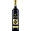 Вино Casa Vinicola Poletti Valdarno Chianti DOCG, красное, сухое, 0.75 л - миниатюра 1