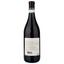 Вино Giacomo Fenocchio Langhe Nebbiolo 2021, червоне, сухе, 0,75 л (W8555) - мініатюра 2