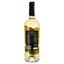 Вино Adjari Kverlioni, белое, сухое, 0,75 л - миниатюра 2