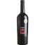 Вино Tank 26 Nero D'avola Appassimento Sicilia DOC, красное, сухое, 0,75 л - миниатюра 1