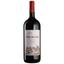 Вино La Rioja Alta Vina Alberdi Reserva 2018, червоне, сухе, 1,5 л - мініатюра 1