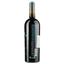 Вино Mas De Louis Pti Verre D'eau Bio 2018 Vin de France, червоне, сухе, 0,75 л - мініатюра 2