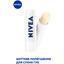 Бальзам для губ Nivea Med Repair 4.8 г (85063) - миниатюра 3