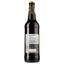 Пиво Cerna Hora Granat темне, 4,5%, 0,5 л (781992) - мініатюра 2