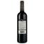 Вино Chateau Fourcas Dupre Listrac Medoc 2018, червоне, сухе, 0,75 л - мініатюра 2