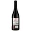 Вино Hiriart Tinto Сrianza D.O. Cigales красное сухое 0.75 л - миниатюра 2