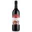 Вино Lindeman's Cabernet Sauvignon, безалкогольное, красное, полусладкое, 0,75 л - миниатюра 1