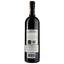 Вино Peyrassol Chateau Malescasse - Cru Bourgeois Exceptionnel 2015, 13,5%, 0,75 л (ALR16304) - миниатюра 2