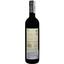 Вино Barone Montalto Syrah Terre Siciliane IGT, червоне, сухе, 0,75 л - мініатюра 2