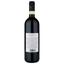 Вино Guido Porro Barolo DOCG Gianetto 2018, красное, сухое, 0,75 л - миниатюра 2