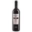 Вино Canti Merlot Veneto Medium Sweet , 11,5%, 0,75 л - миниатюра 1