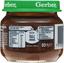 Фруктове пюре Gerber Чорнослив 800 г (10 шт. по 80 г) - мініатюра 2