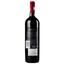 Вино Beringer Founder's Estate Cabernet Sauvignon, червоне, сухе, 0,75 л - мініатюра 4