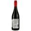 Вино Tierra Antica Cabernet Sauvignon 2021 красное сухое 0.75 л - миниатюра 2
