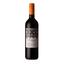 Вино Settesoli Arpeggio Nerello Mascalese, сухое, красное, 12%, 0,75 л - миниатюра 2