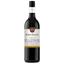 Вино Berri Estates Merlot, красное, полусухое, 13,5%, 0,75 л - миниатюра 1