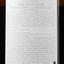 Вино Chateau Mukhrani Edition Limitee Sauvignon Blanc, белое, сухое, 0,75 л - миниатюра 3