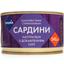Сардини Премія натуральні з додаванням олії 240 г (331480) - мініатюра 1