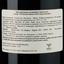 Вино Estrada Palacio Sentif красное сухое 14.5% 0.75 л - миниатюра 3