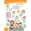 Дитяча книга Талант Smart Kids Розвиваємо мовлення - Джавахідзе Н. Н. (9786178098216) - мініатюра 3
