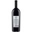 Вино Negru de Purcari IGP, красное, сухое, 14%, 1,5 л (AU8P056) - миниатюра 2