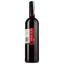 Вино Cuvee 1964 Pinot Noir Pays d'OC IGP, червоне, сухе, 0,75 л - мініатюра 2