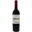 Вино Cotnar Gorobchiki Merlo, червоне, напівсухе, 10,5-14%, 0,75 л (681386) - мініатюра 1